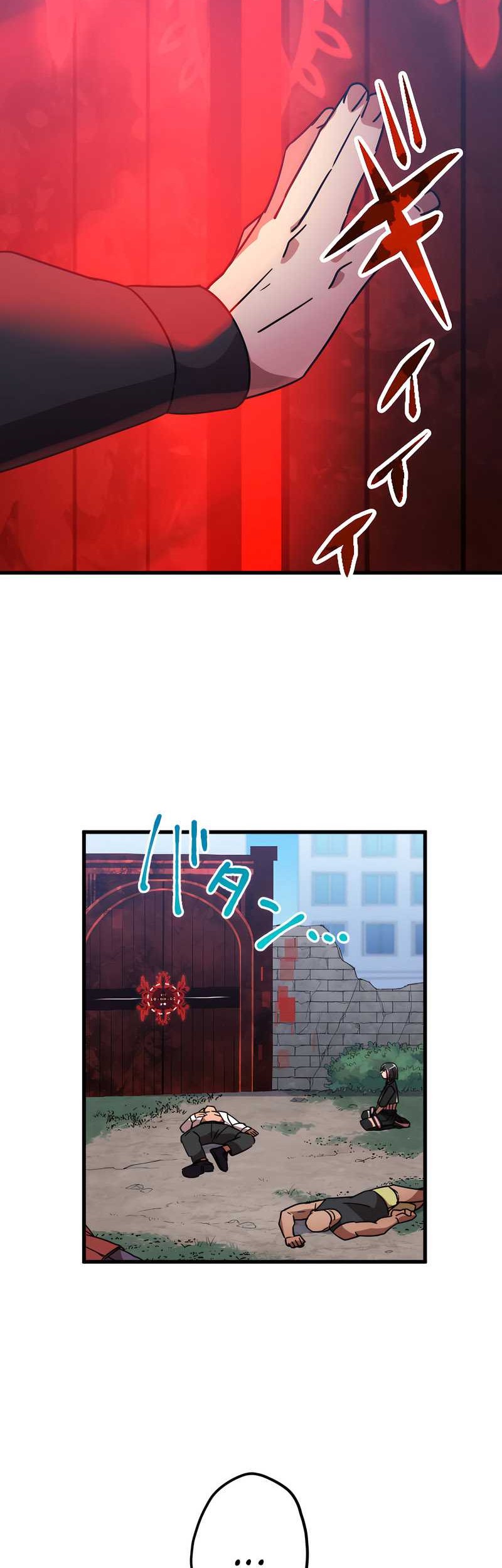 Savior of Divine Blood ~Draw Out 0.00000001% to Become the Strongest~ Chapter 06 Gambar 51
