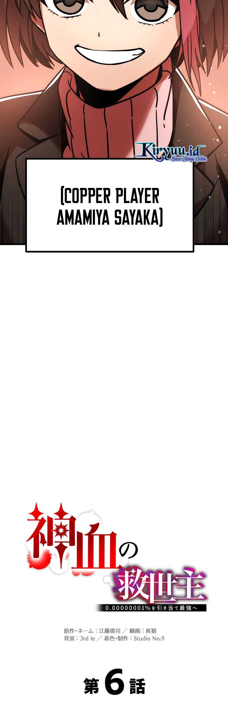Savior of Divine Blood ~Draw Out 0.00000001% to Become the Strongest~ Chapter 06 Gambar 4