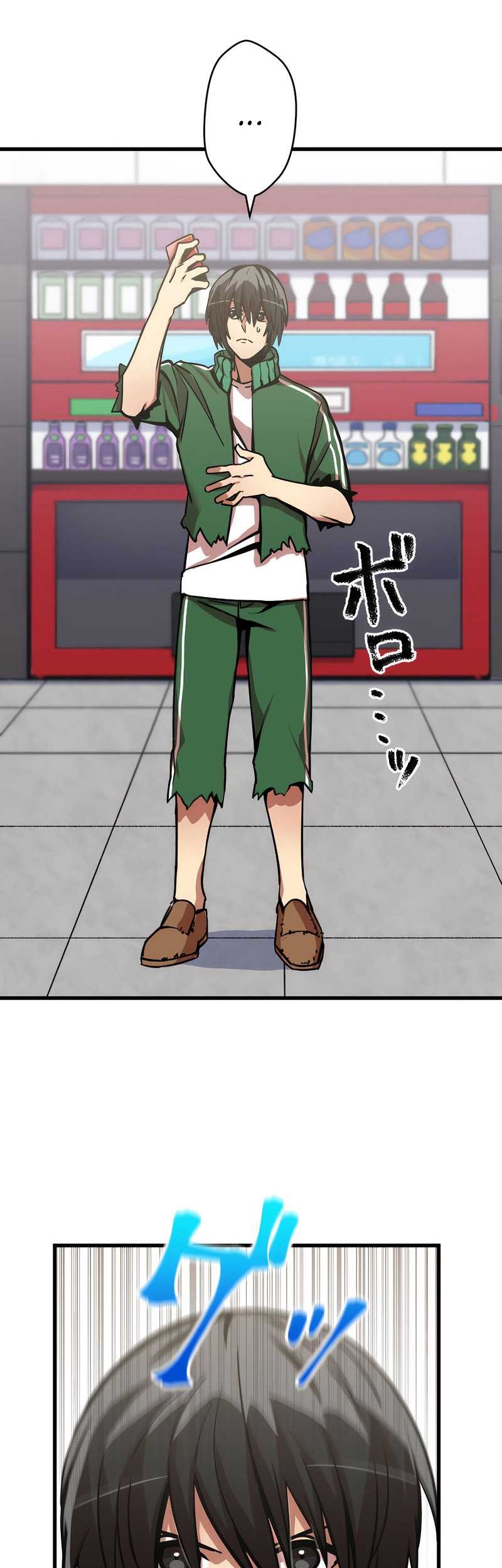 Savior of Divine Blood ~Draw Out 0.00000001% to Become the Strongest~ Chapter 04 Gambar 51