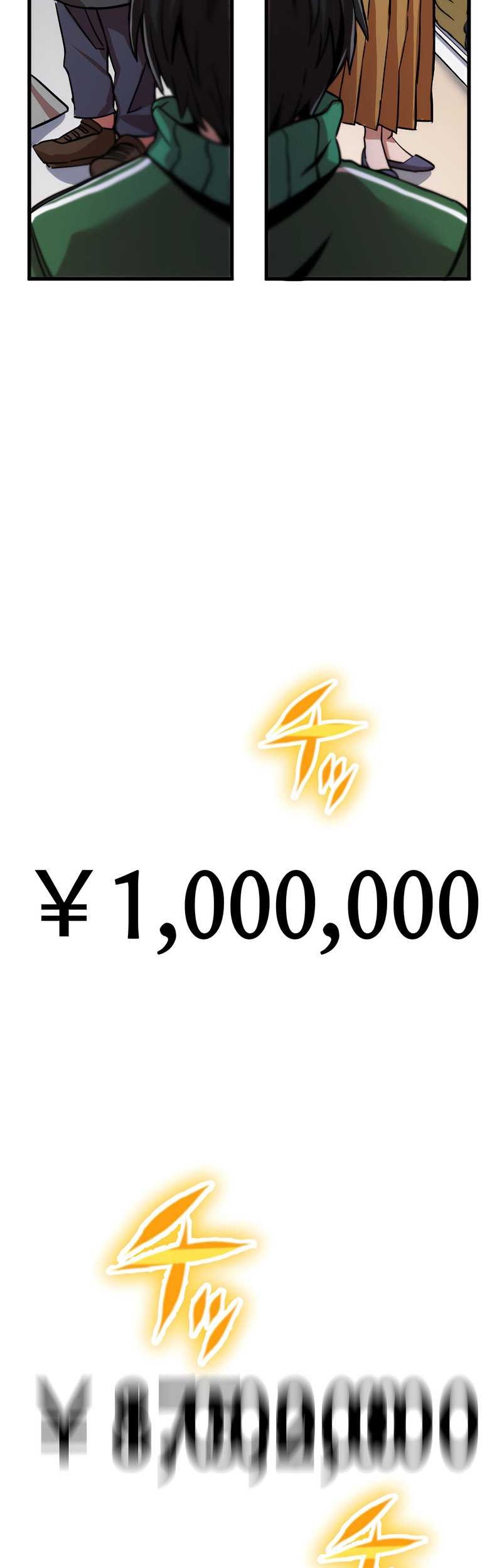 Savior of Divine Blood ~Draw Out 0.00000001% to Become the Strongest~ Chapter 04 Gambar 53