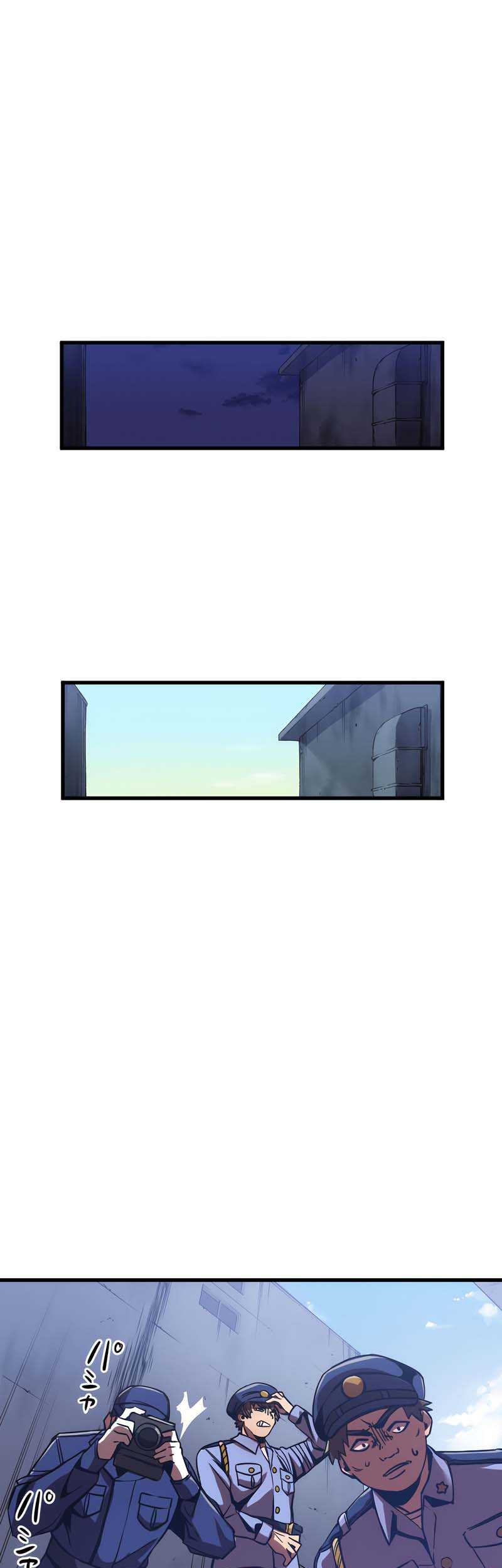 Savior of Divine Blood ~Draw Out 0.00000001% to Become the Strongest~ Chapter 03 Gambar 122