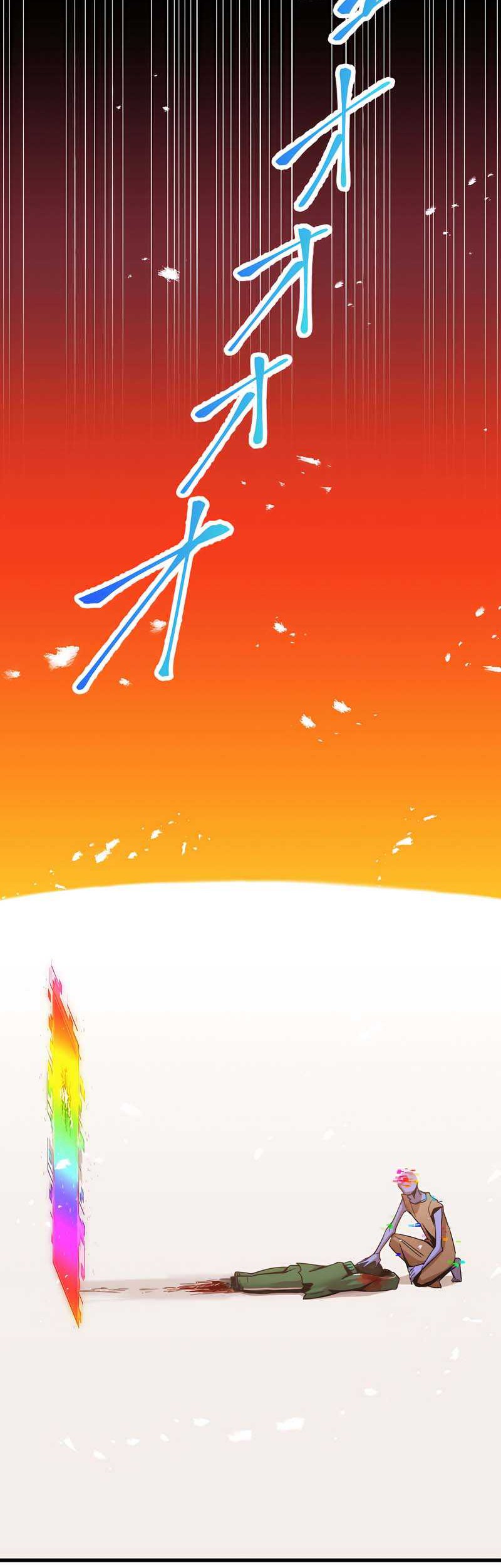 Savior of Divine Blood ~Draw Out 0.00000001% to Become the Strongest~ Chapter 02 Gambar 3