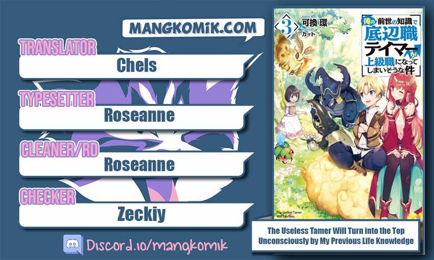 Baca Komik Ore no Zense no Chishiki de Teihengyo Tamer ga Joukyugyo ni Natte Shimaisou na Ken ni Tsuite Chapter 20 Gambar 1
