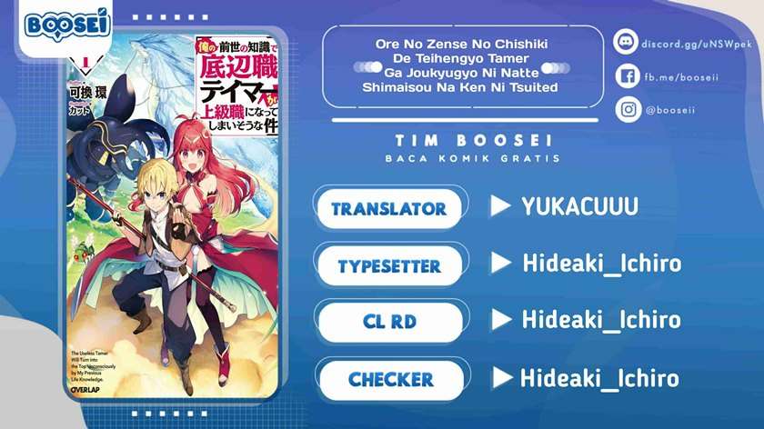 Baca Komik Ore no Zense no Chishiki de Teihengyo Tamer ga Joukyugyo ni Natte Shimaisou na Ken ni Tsuite Chapter 07 Gambar 1