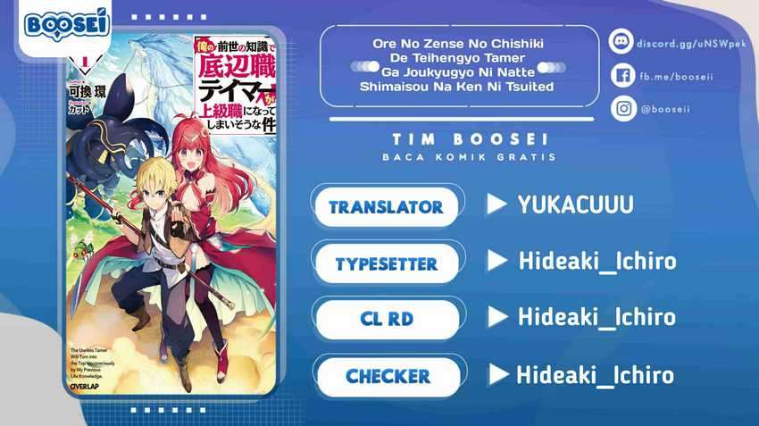 Baca Komik Ore no Zense no Chishiki de Teihengyo Tamer ga Joukyugyo ni Natte Shimaisou na Ken ni Tsuite Chapter 05 Gambar 1