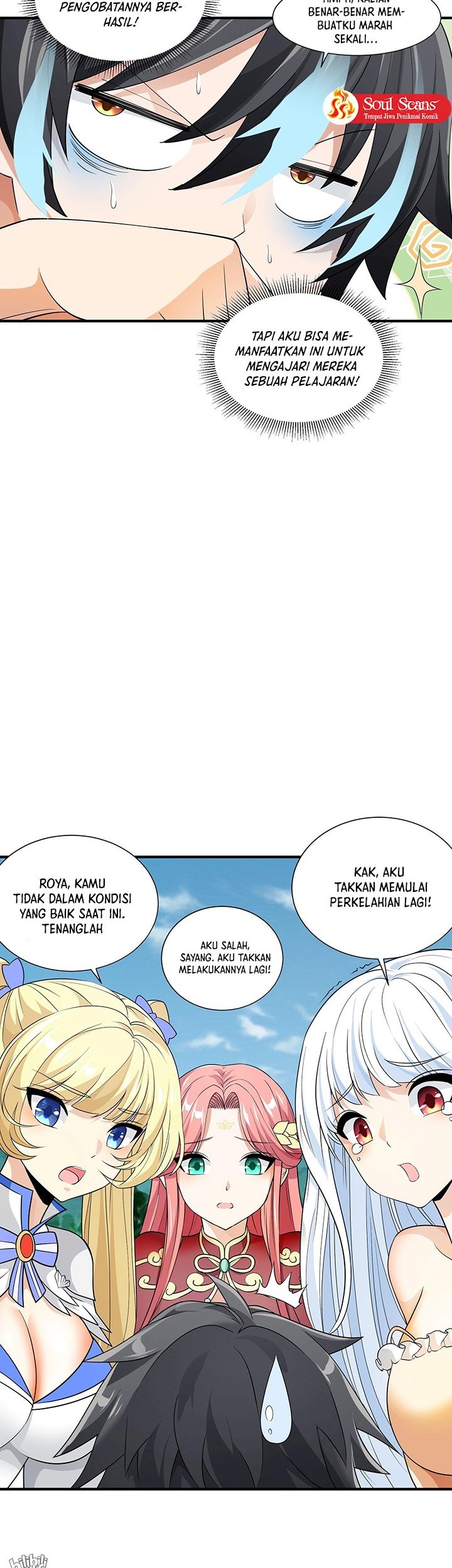 Little Tyrant Doesn’t Want to Meet with a Bad End Chapter 50 Gambar 37