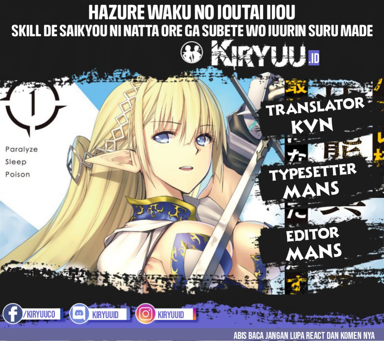 Baca Manga Hazure Waku no “Joutai Ijou Skill” de Saikyou ni Natta Ore ga Subete wo Juurin Suru made Chapter 41 Gambar 2