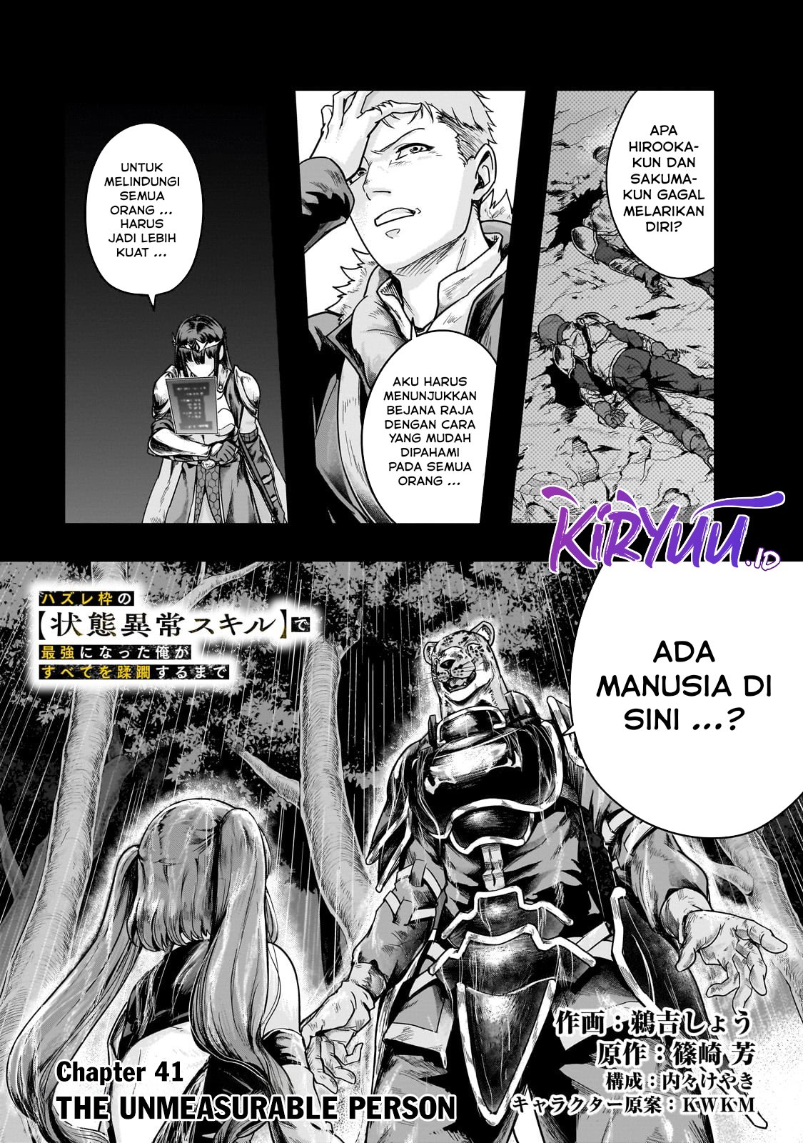 Hazure Waku no “Joutai Ijou Skill” de Saikyou ni Natta Ore ga Subete wo Juurin Suru made Chapter 41 Gambar 4