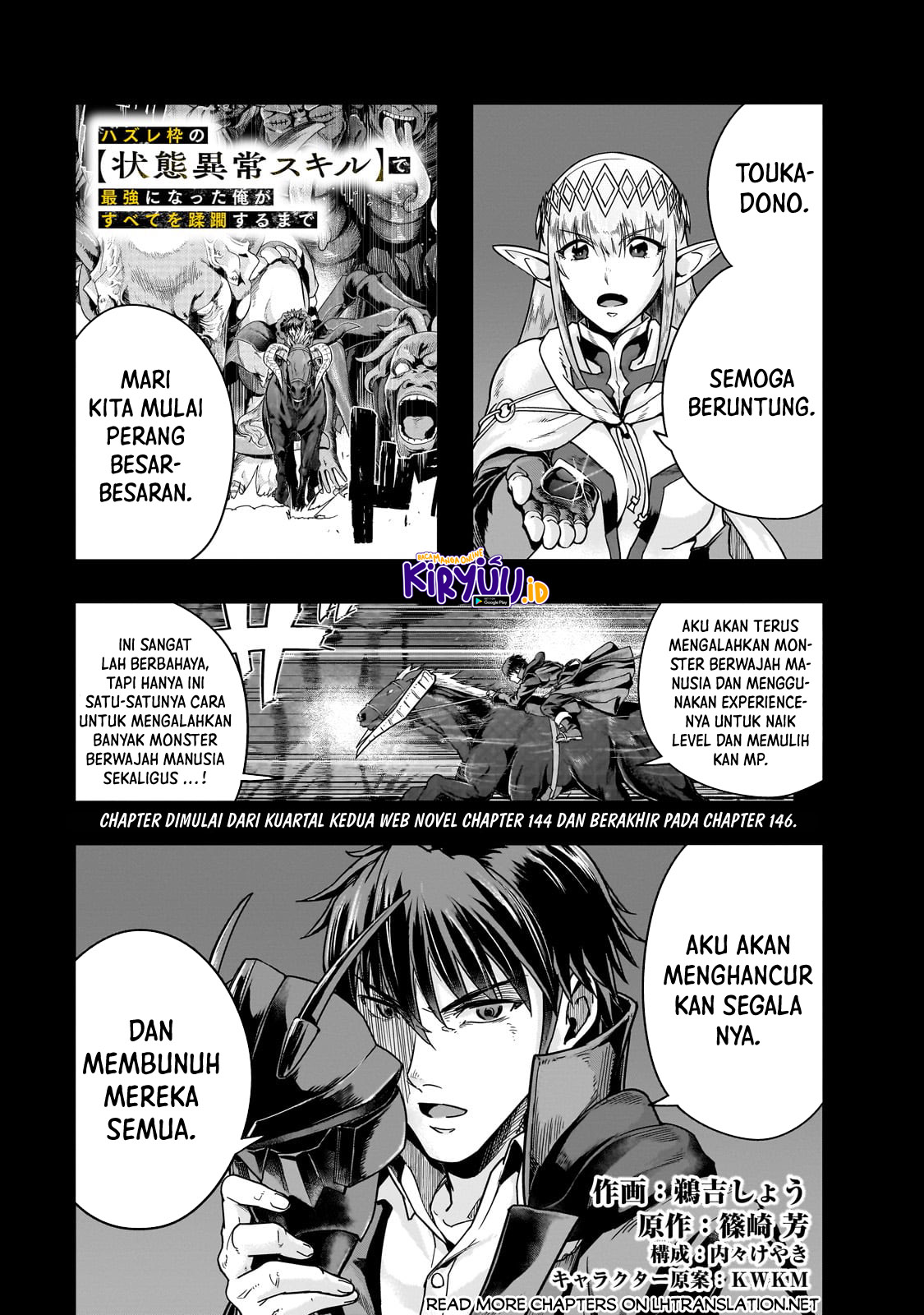 Baca Manga Hazure Waku no “Joutai Ijou Skill” de Saikyou ni Natta Ore ga Subete wo Juurin Suru made Chapter 40 Gambar 2