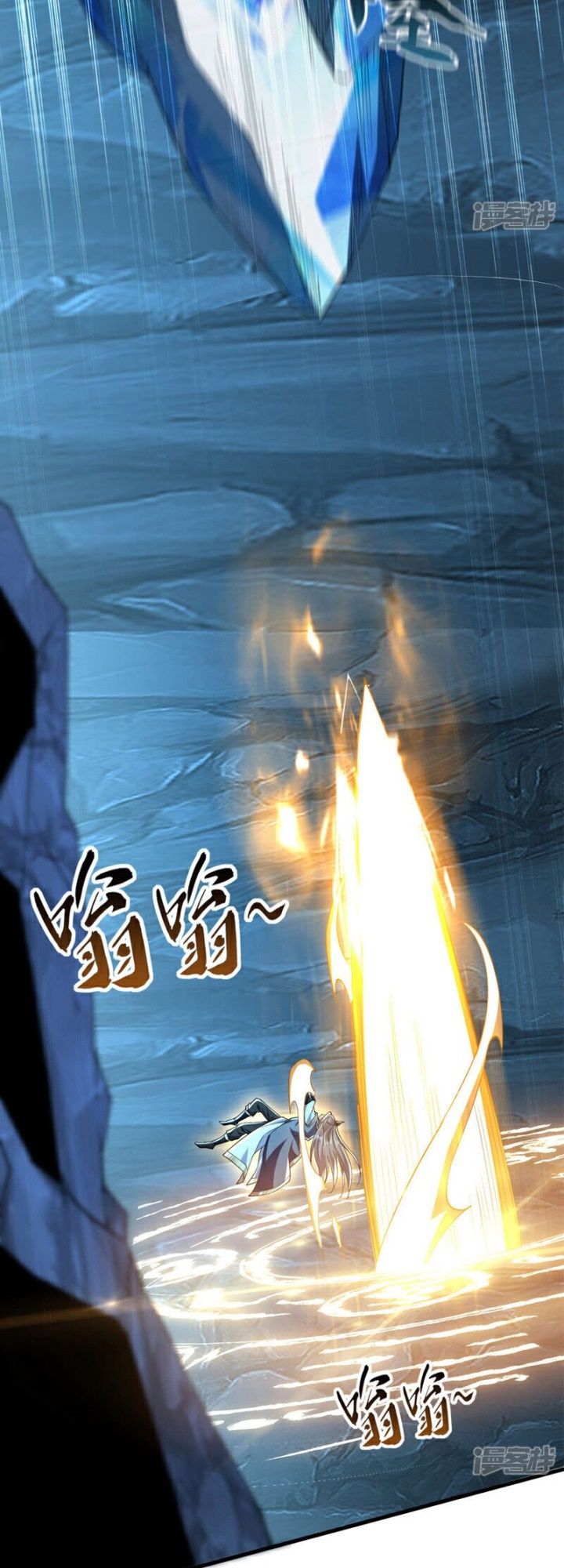 The Ten Great Emperors Are All My Disciples Chapter 117 Gambar 10