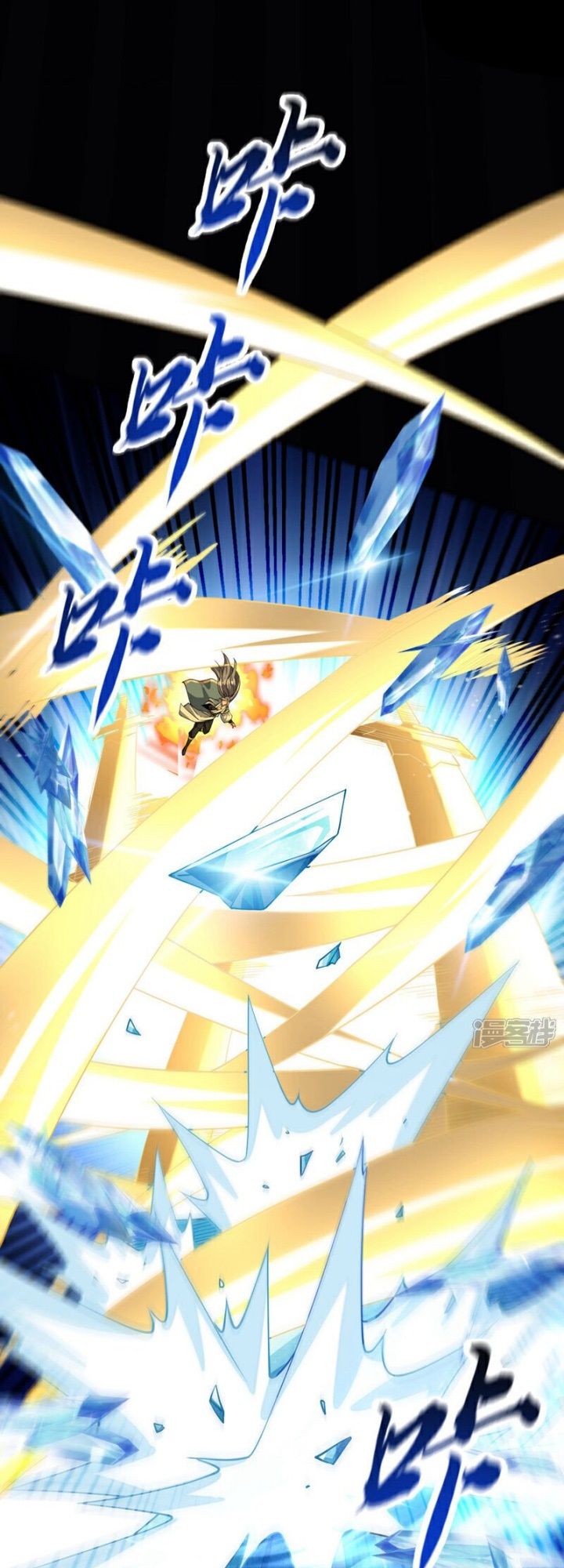 The Ten Great Emperors Are All My Disciples Chapter 117 Gambar 17