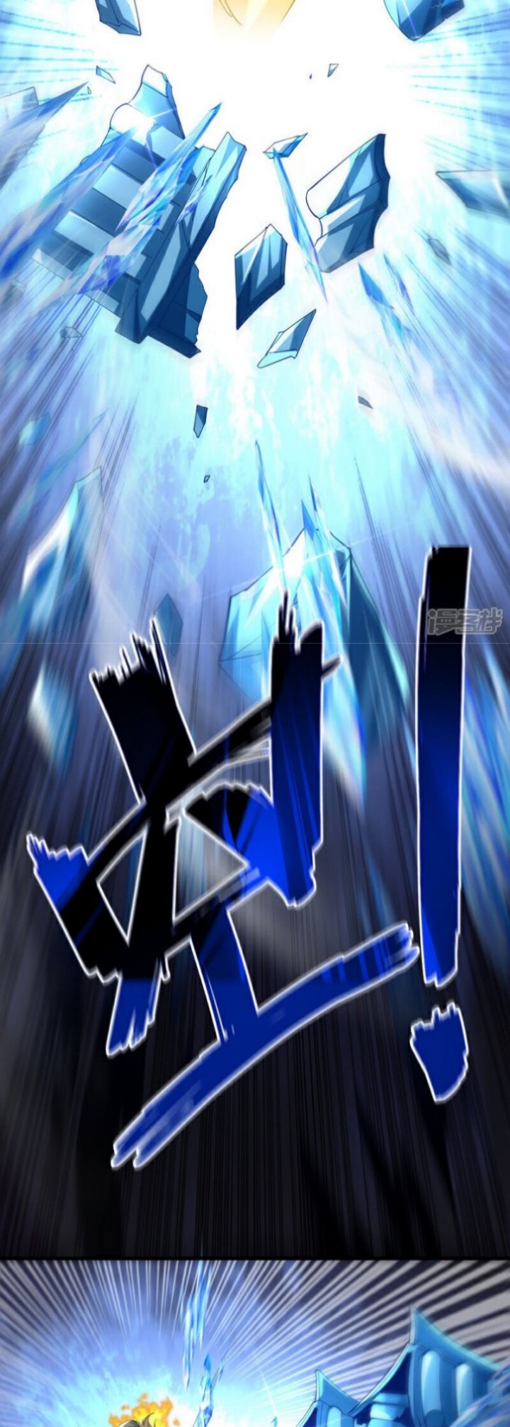 The Ten Great Emperors Are All My Disciples Chapter 117 Gambar 25