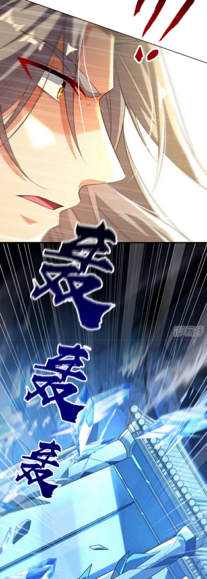 The Ten Great Emperors Are All My Disciples Chapter 117 Gambar 27