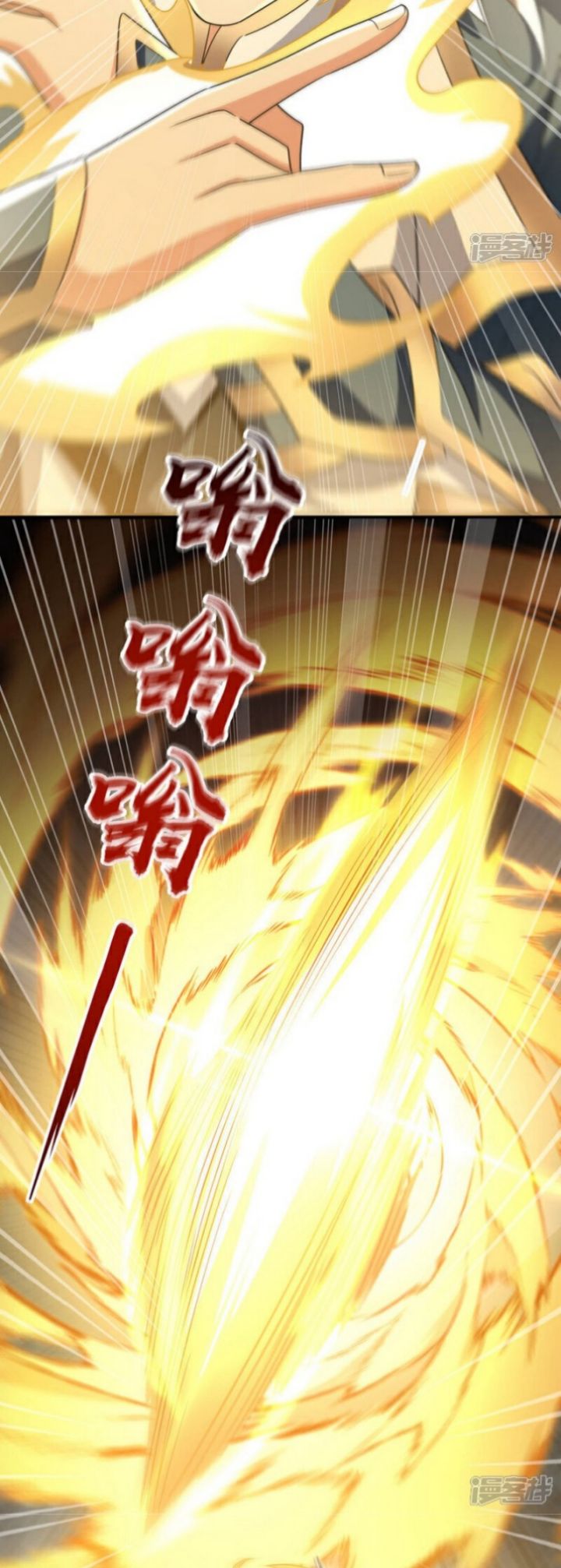 The Ten Great Emperors Are All My Disciples Chapter 117 Gambar 29