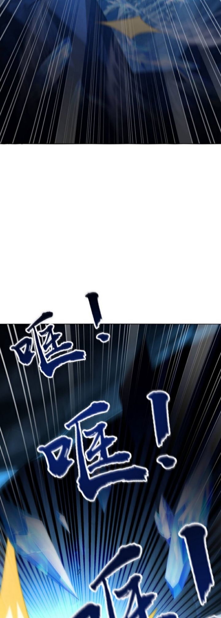 The Ten Great Emperors Are All My Disciples Chapter 117 Gambar 31