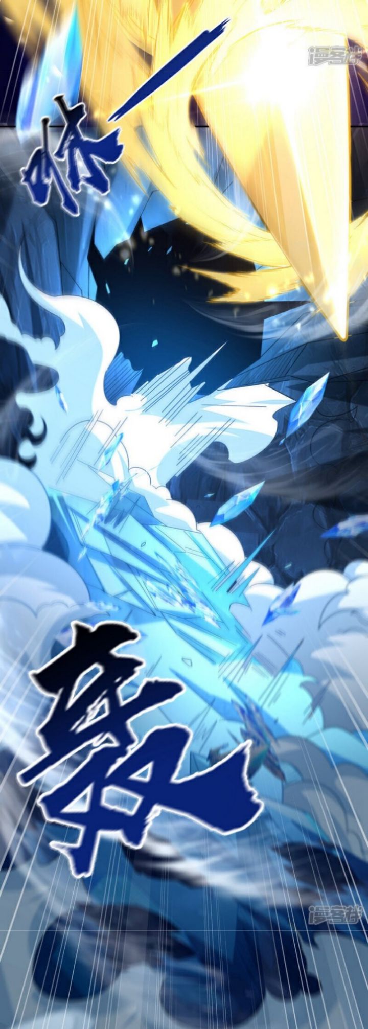 The Ten Great Emperors Are All My Disciples Chapter 117 Gambar 33