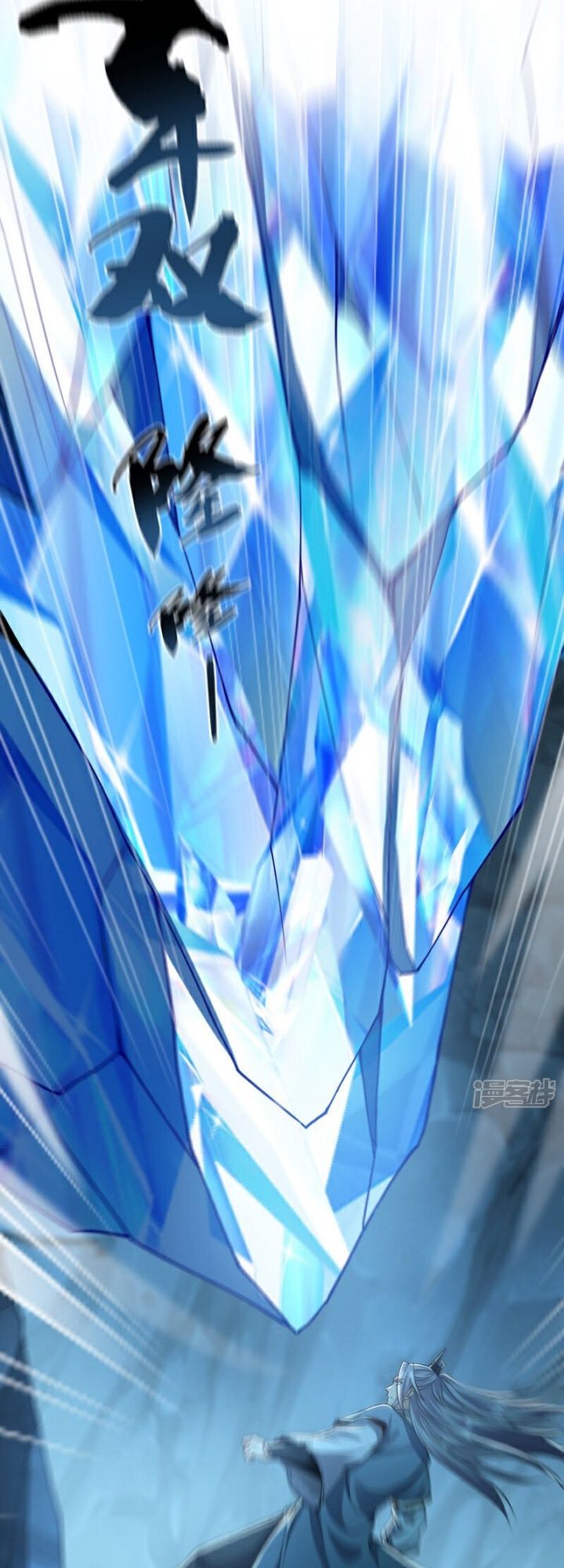 The Ten Great Emperors Are All My Disciples Chapter 117 Gambar 4