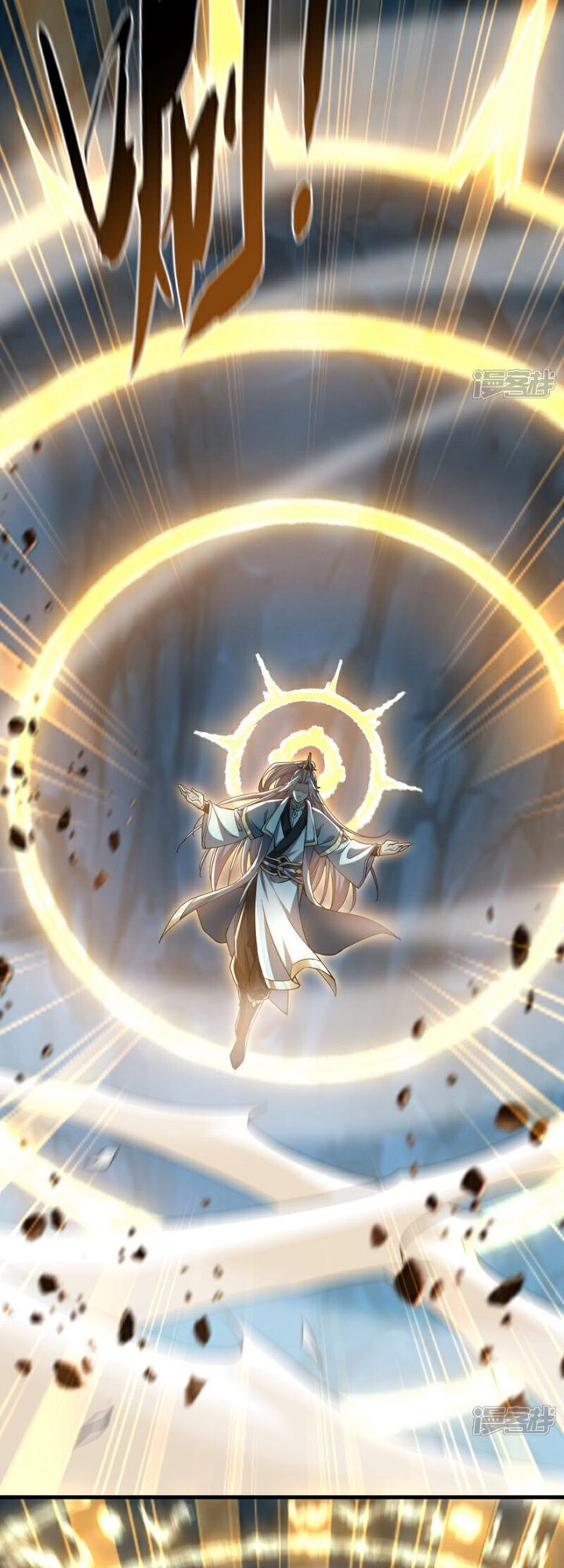 The Ten Great Emperors Are All My Disciples Chapter 117 Gambar 6