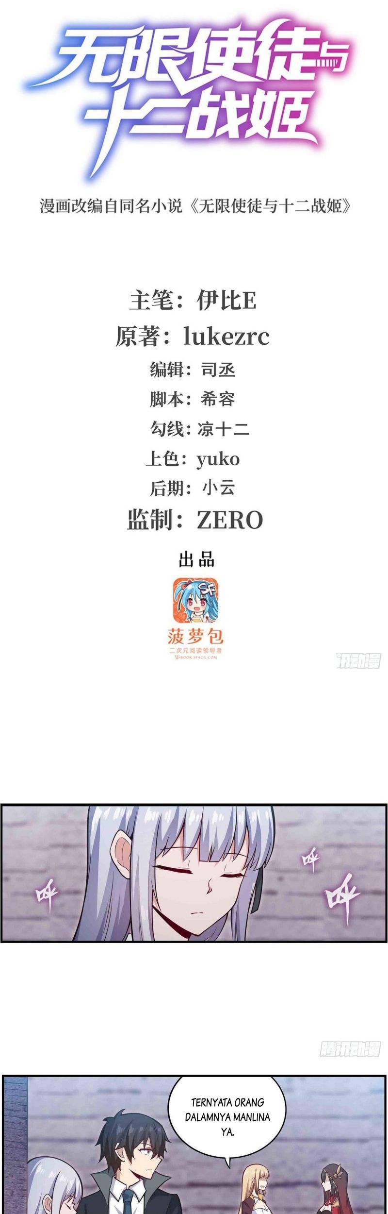 Baca Komik Wuxian Shitu Chapter 260 Gambar 1