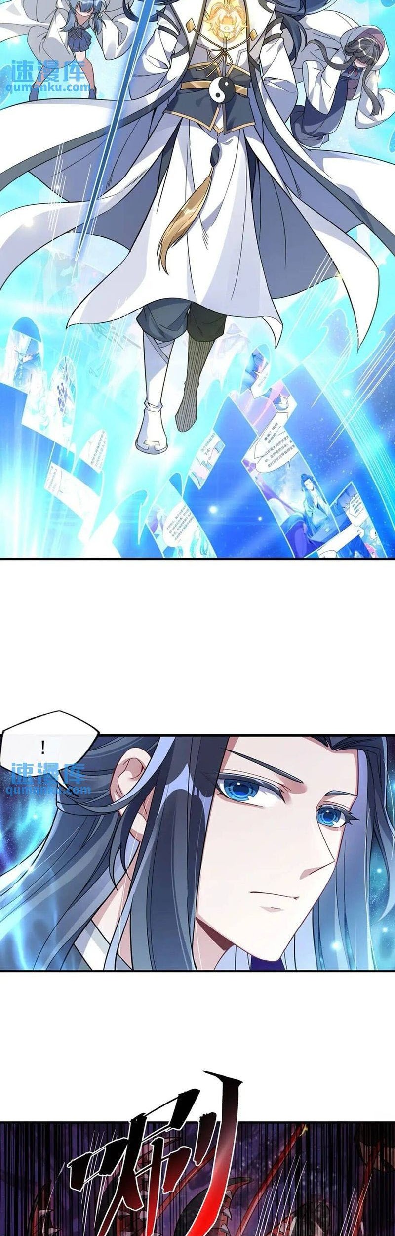 My Female Apprentices Are All Big Shots From the Future Chapter 195 Gambar 27