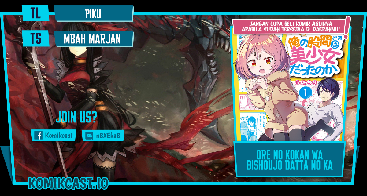 Baca Komik Ore no Kokan wa Bishoujo Datta no ka Chapter 26 Gambar 1