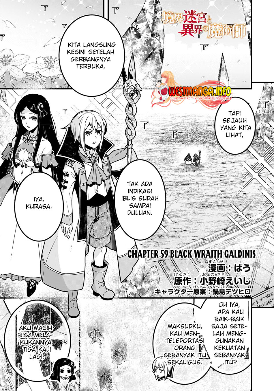 Baca Manga Kyoukai Meikyuu to Ikai no Majutsushi Chapter 59 Gambar 2