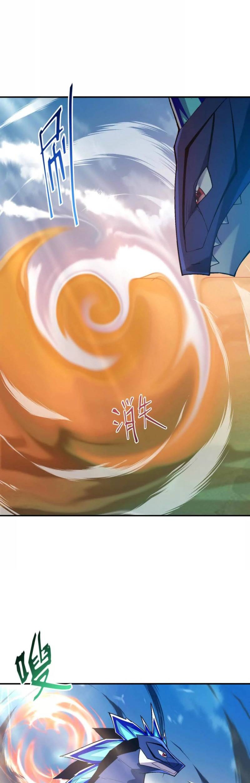 Rise Of The Beast God Chapter 15 Gambar 11