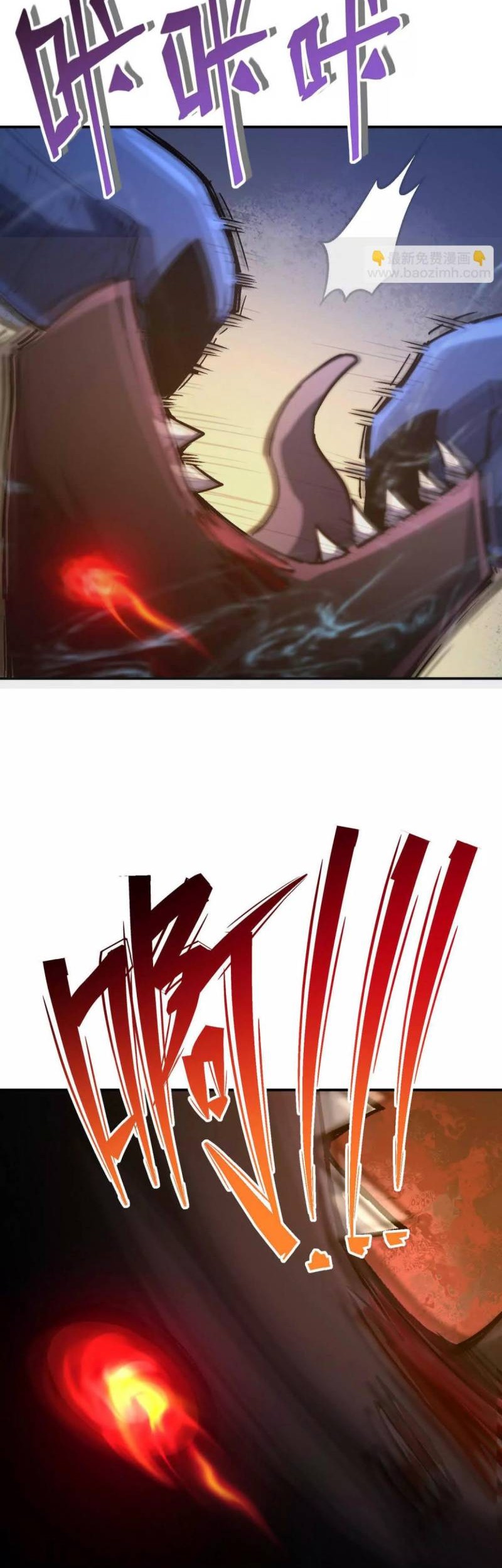 Rise Of The Beast God Chapter 15 Gambar 20