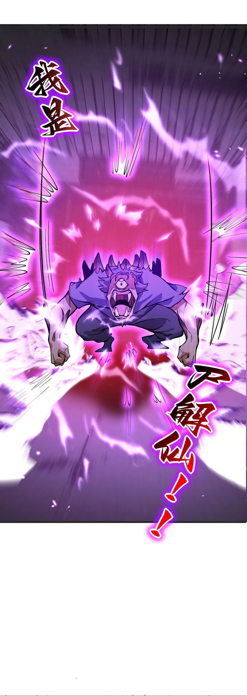 OP After 30 Days Of Sign-In Chapter 86 Gambar 24