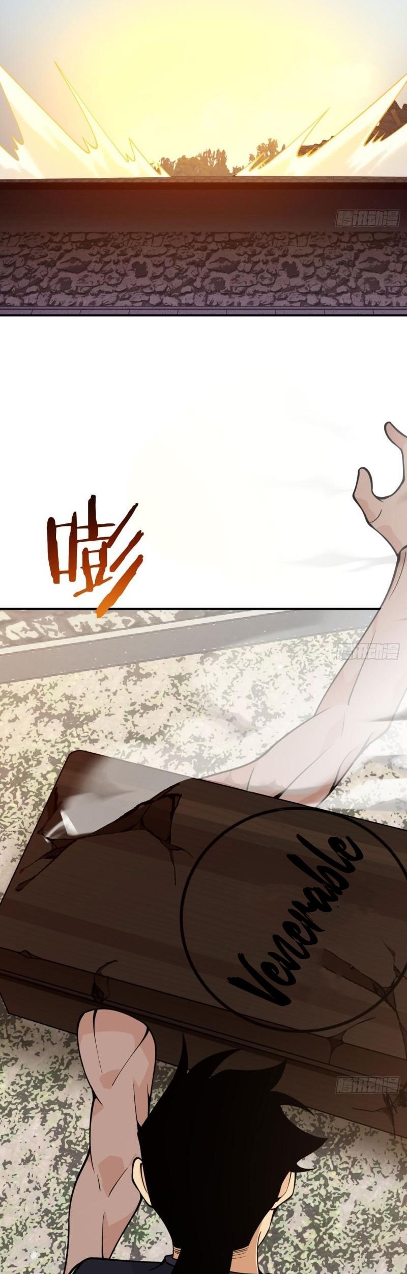 Manhua OP After 30 Days Of Sign-In Chapter 84 gambar nomor 2