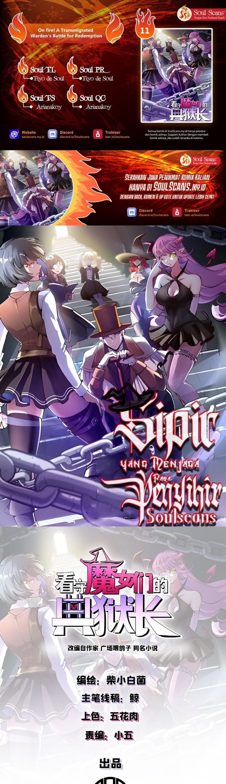 Baca Komik A Transmigrated Warden’s Battle for Redemption Chapter 11 Gambar 1