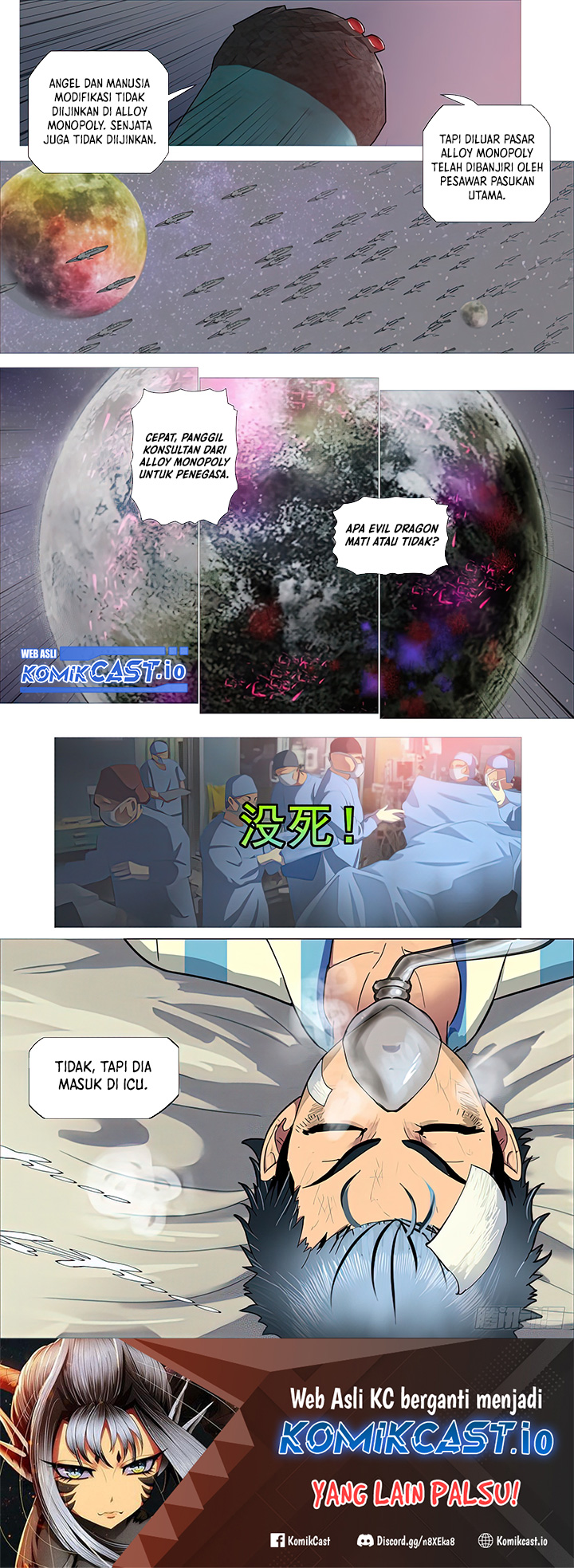 Iron Ladies Chapter 495 Gambar 12