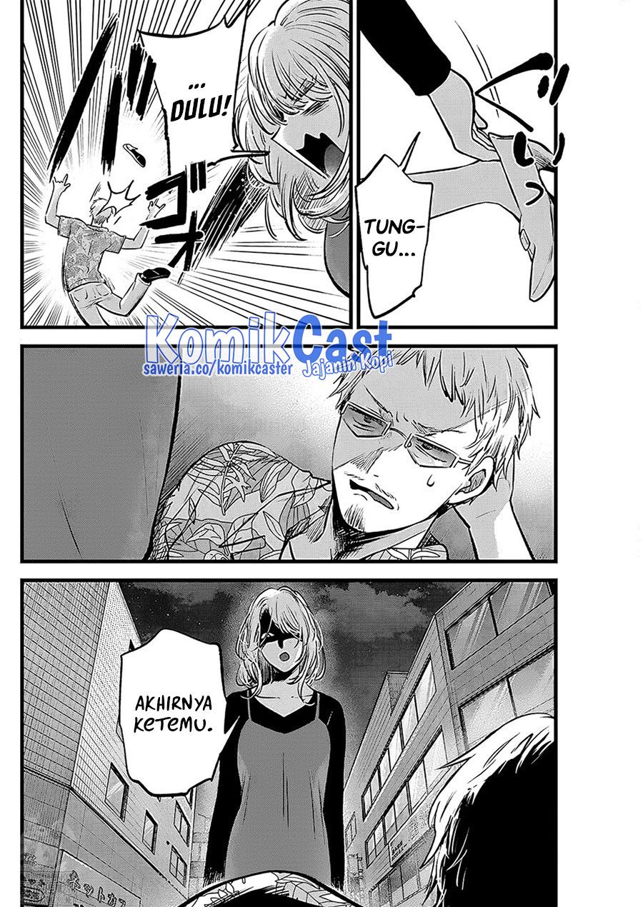 Oshi no Ko Chapter 125 Gambar 3