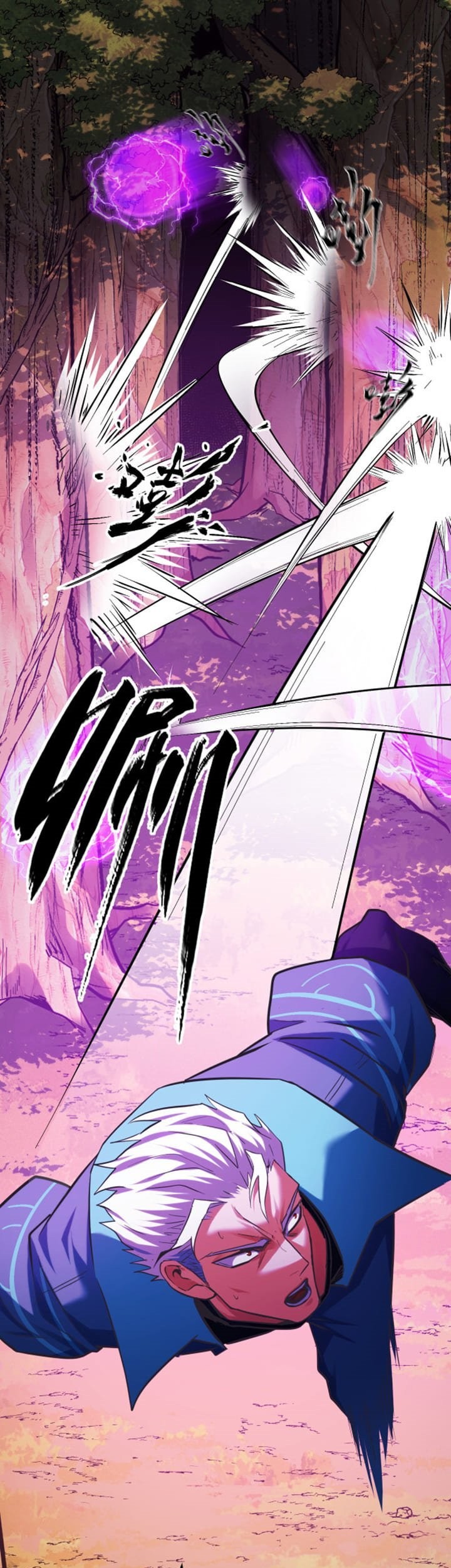 I Level Up By Absorbing Everything Chapter 06 Gambar 21