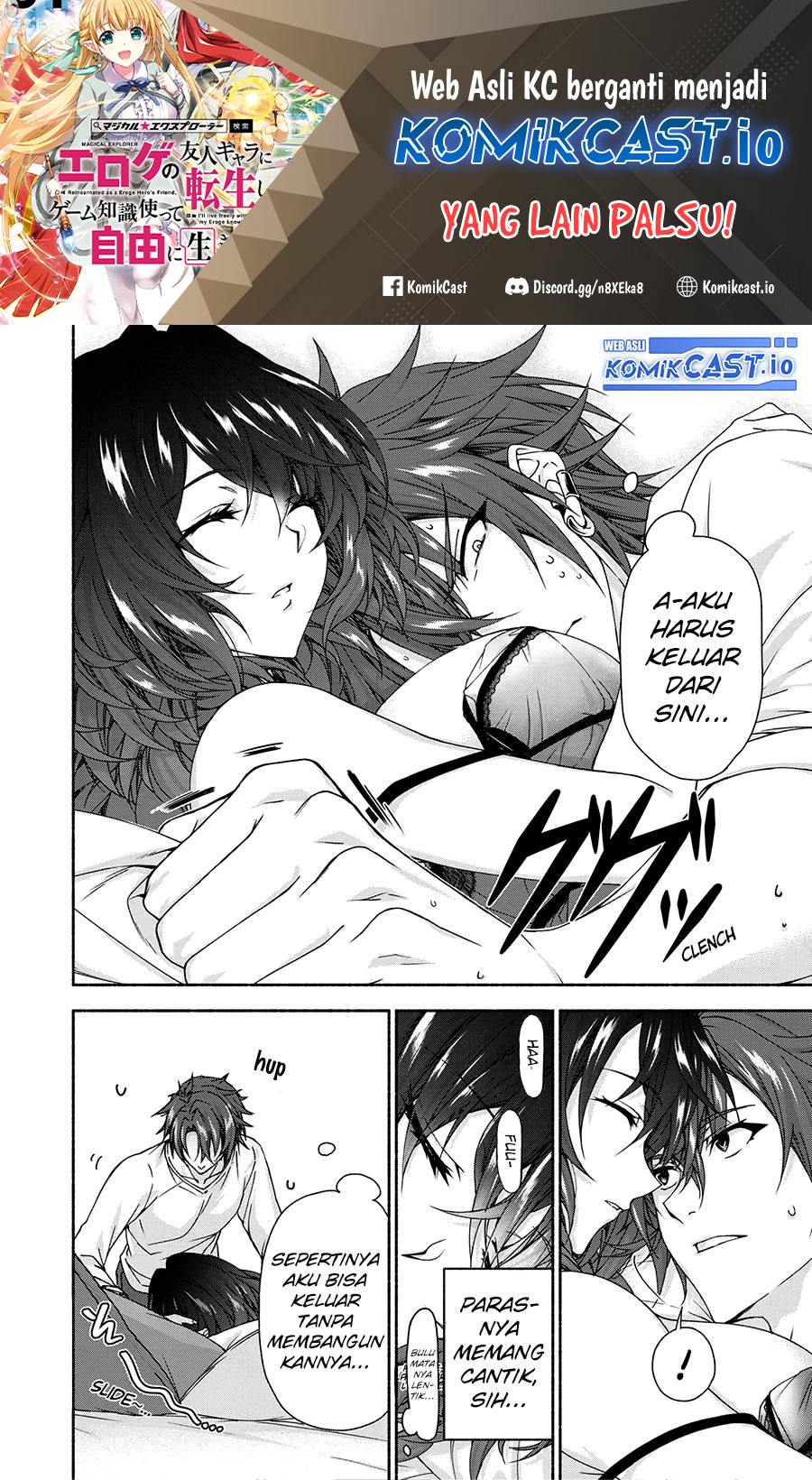 Baca Manga Magical★Explorer – Eroge no Yuujin Kyara ni Tensei Shitakedo, Game Chishiki Tsukatte Jiyuu ni Ikiru Chapter 06.4 Gambar 2