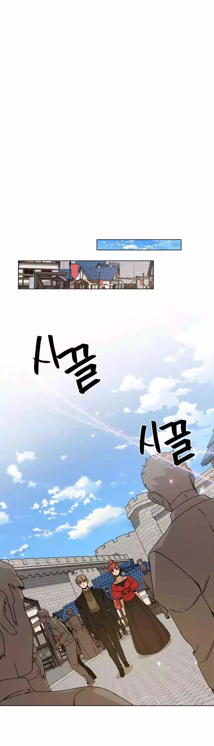 I’ll Resign and Have a Fresh Start in This World Chapter 45 Gambar 46