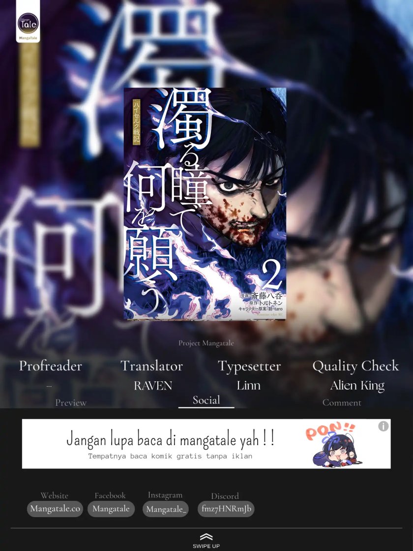 Baca Komik Nigoru Hitomi De Nani Wo Negau – Highserk Senki Chapter 14 Gambar 1