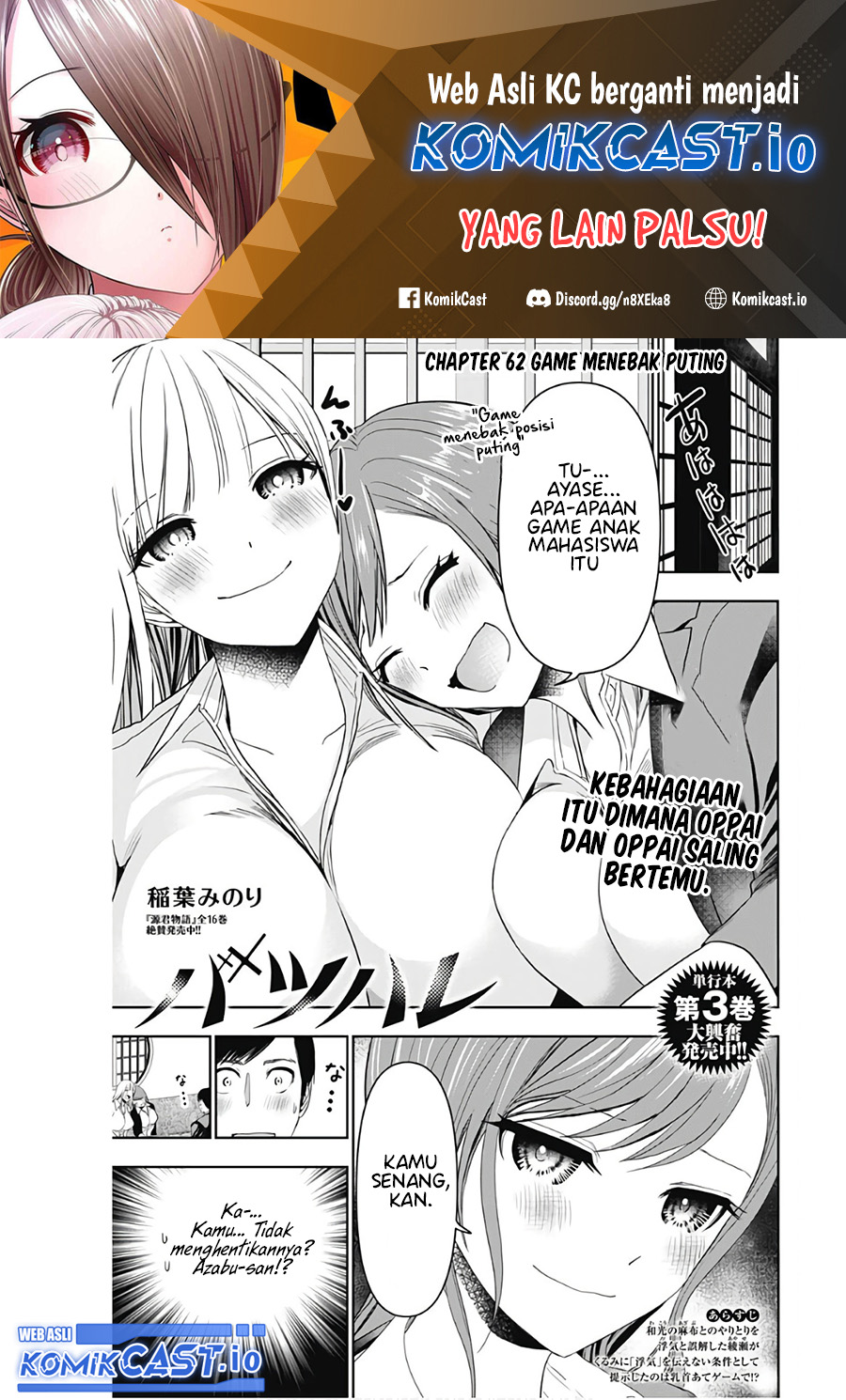 Baca Manga Batsu Harem Chapter 62 Gambar 2