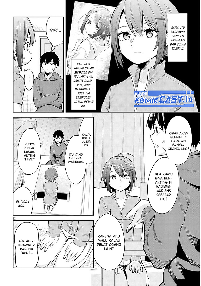 Jitsu wa Gimai (Imouto) deshita. ~Saikin de Kitagiri no Otouto no Kyorikan ga Yatara Chikaiwake~ Chapter 12 Gambar 13