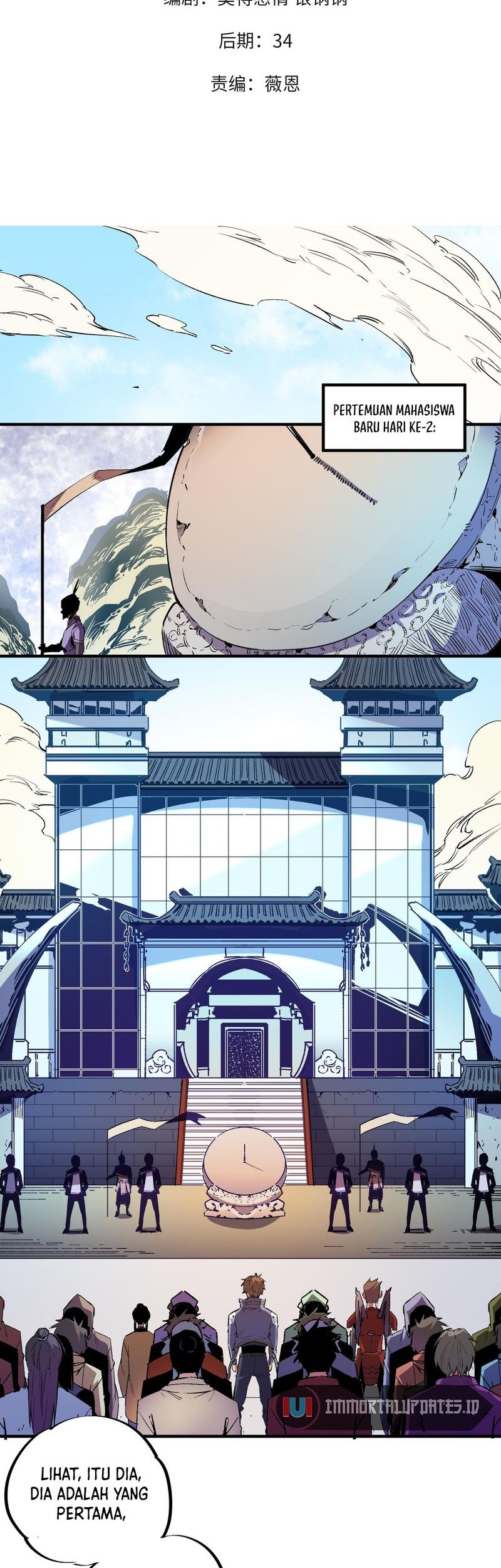 Baca Manhua God Killer Chapter 12 Gambar 2
