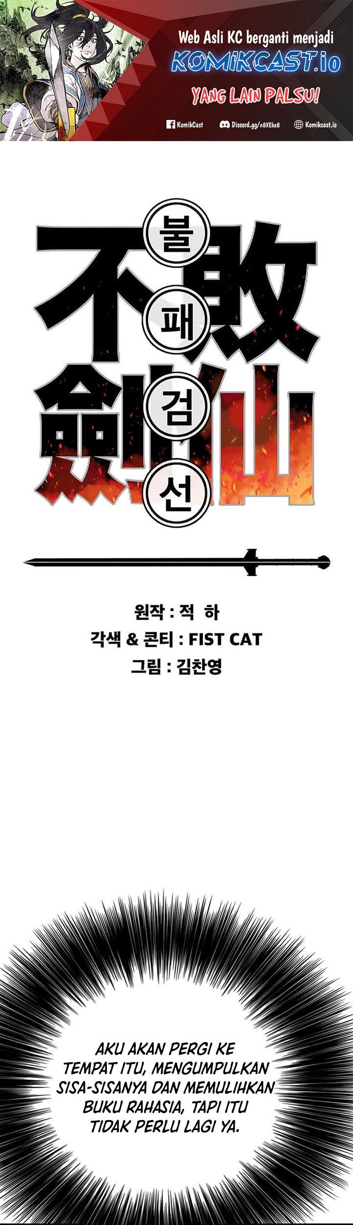 Baca Manhwa The Undefeatable Swordsman Chapter 169 Gambar 2