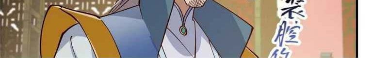 Keep A Low Profile, Sect Leader Chapter 227 Gambar 21