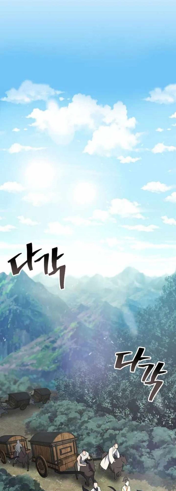 Sword Demon Island Chapter 30 Gambar 17