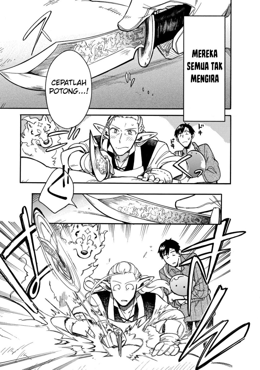 Tondemo Skill de Isekai Hourou Meshi: Sui no Daibouken Chapter 69 Gambar 14