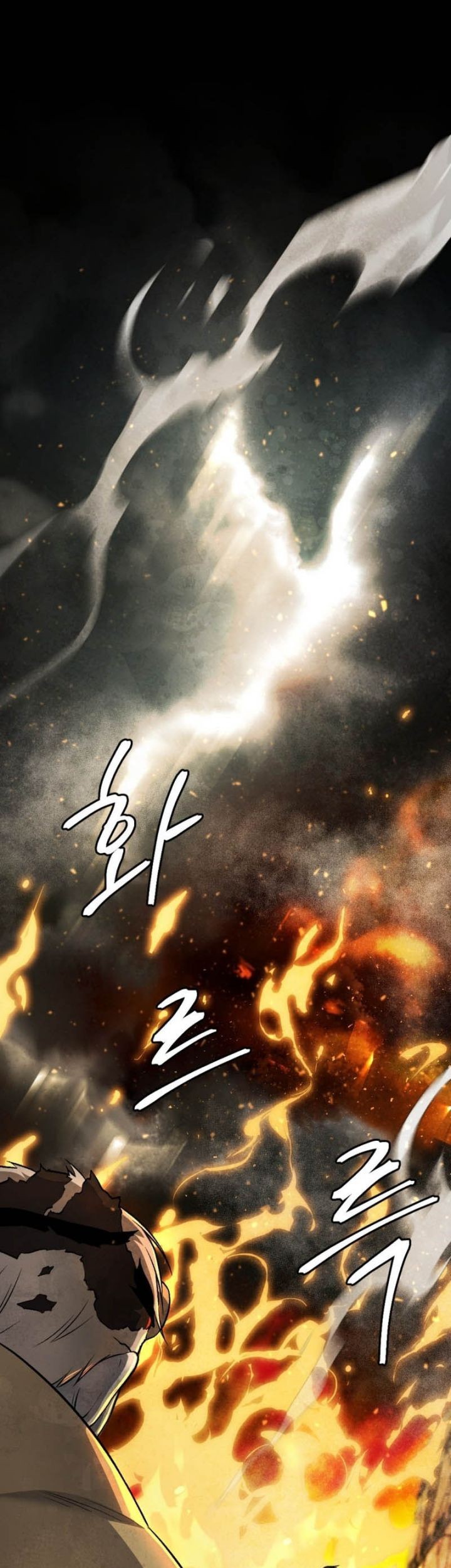 Baca Manhwa Monsters (2022) Chapter 44 Gambar 2