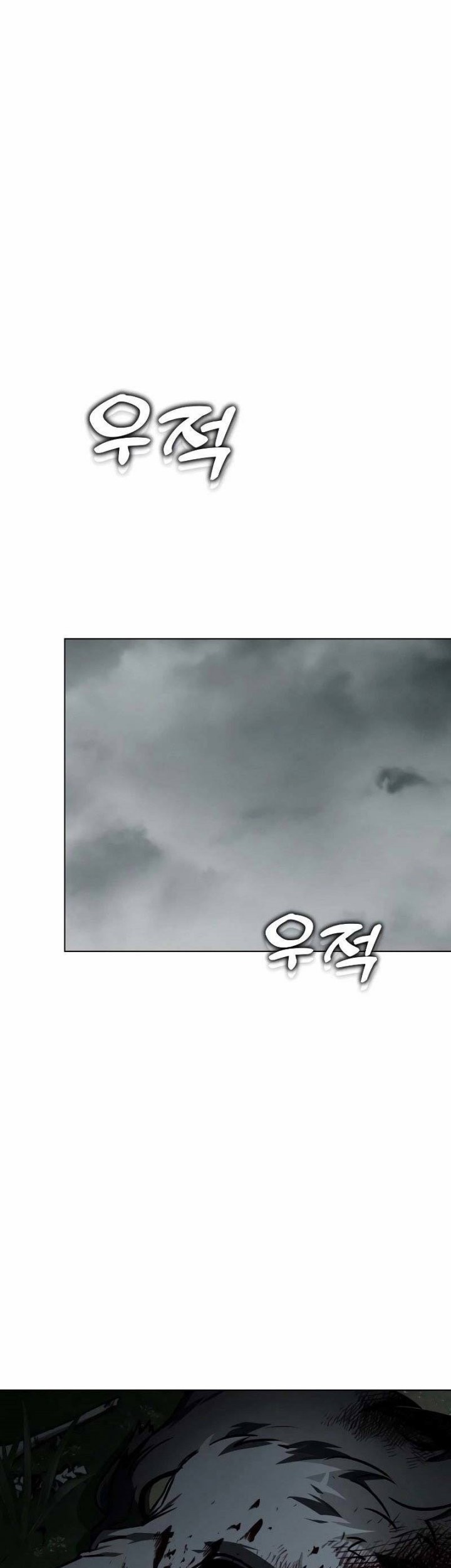 Hero the Maximum Chapter 31 Gambar 67