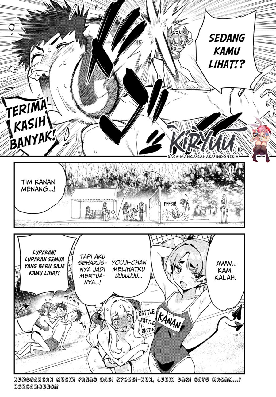 Kanan-sama wa Akumade Choroi Chapter 54 Gambar 9