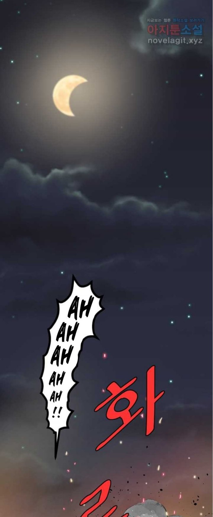 Archer Sword God : Descendants of the Archer Chapter 64 Gambar 64