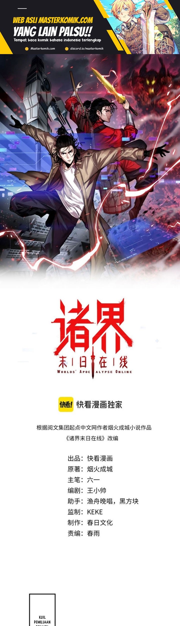 Baca Manhua World’s Apocalypse Online Chapter 241 Gambar 2