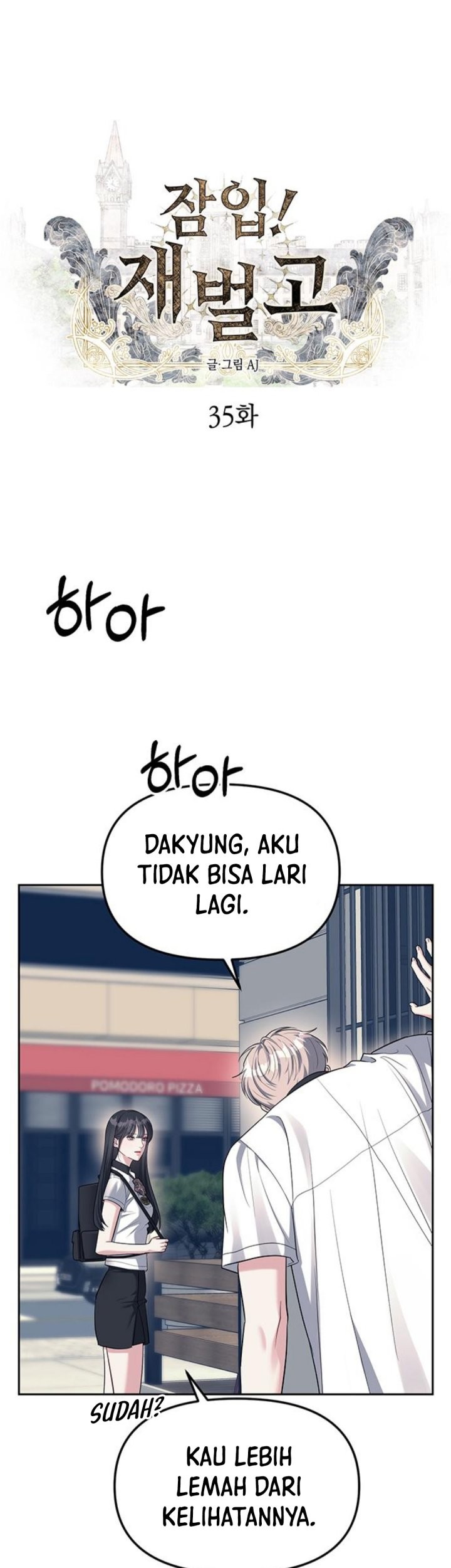  Undercover! Chaebol High School Chapter 35 gambar nomor 2